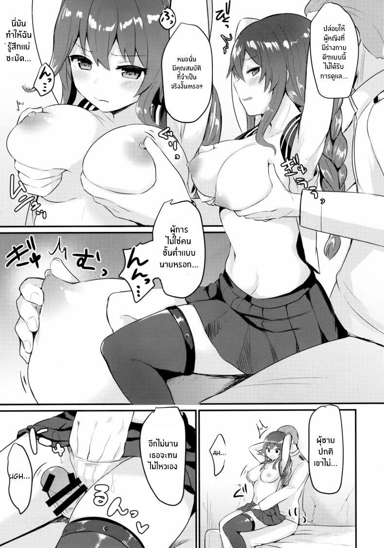 Doujin-Lc- อ่าน โดจิน มังฮวา เกาหลี ญี่ปุ่น จีน แปลไทย โนชิโระไม่ยอมเเพ้หรอก(C93) [Chiukorone (Chiune)] Noshiro wa Zettai Makemasen ตอนที่ 1 2 3 4 5 6 7 8 9 10 11 12 13 14 ฟรี ไม่มีโฆษณา อ่าน โดจิน Manhwa เกาหลี ญี่ปุ่น จีน เรามีครบ คัดมาให้เน้นๆ โดจิน 18+ รับประกันความฟินโดย  Doujin Lc