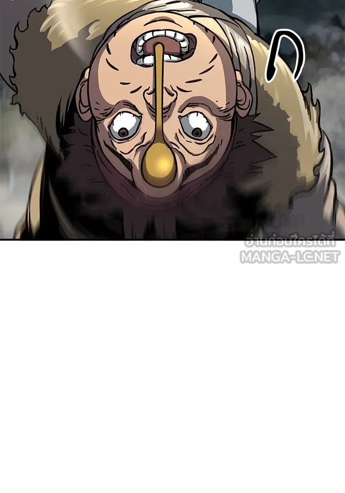 คุณปู่จอมยุทธกับหลานสาวสุดแกร่ง ตอนที่ 2 รูปที่ 57