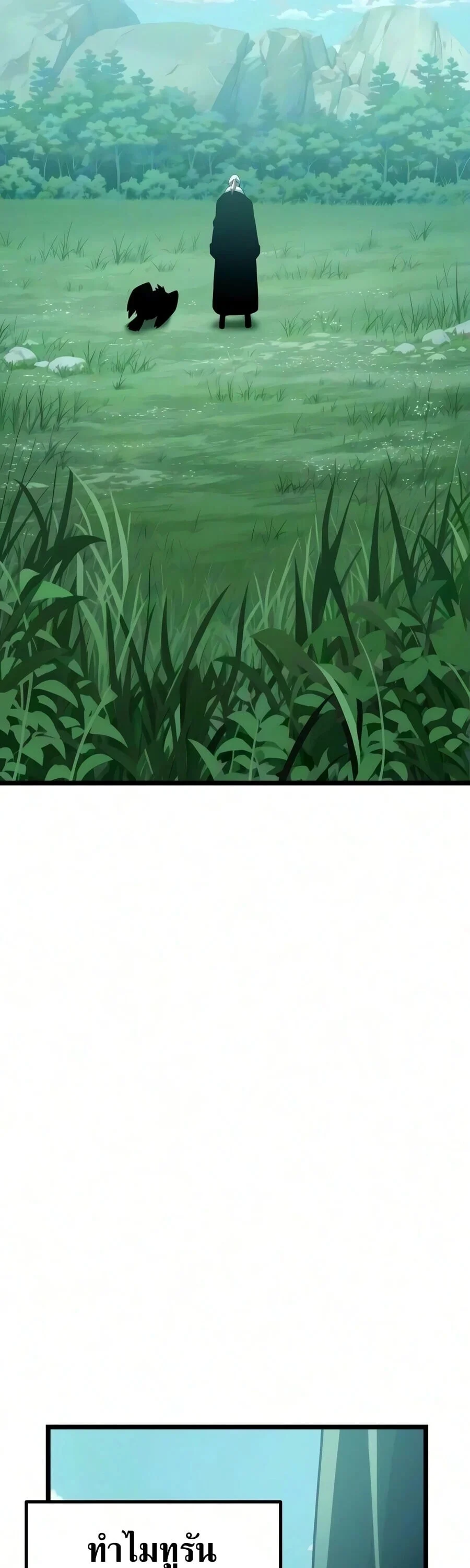 Manga-lc-com อ่านมังงะ อ่านการ์ตูน ออนไลน์ ฟรี The Shepherd Wizard จอมเวทคนเลี้ยงแกะ ตอนที่ 1 2 3 4 5 6 7 8 9 10 11 12 13 14 ฟรี ไม่มีโฆษณา Manga-lc - อ่าน มังงะ อ่าน การ์ตูน ออนไลน์ อ่านมังงะ ฟรี