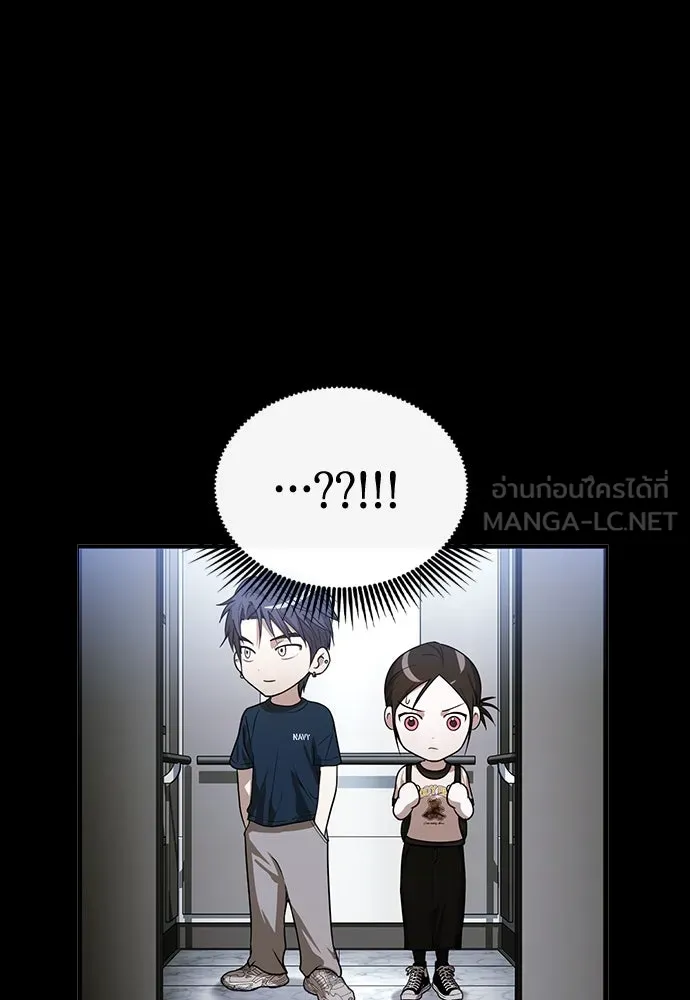 บันทึกรักลูกสาวเจ้าพ่อ ตอนที่ 37 รูปที่ 54