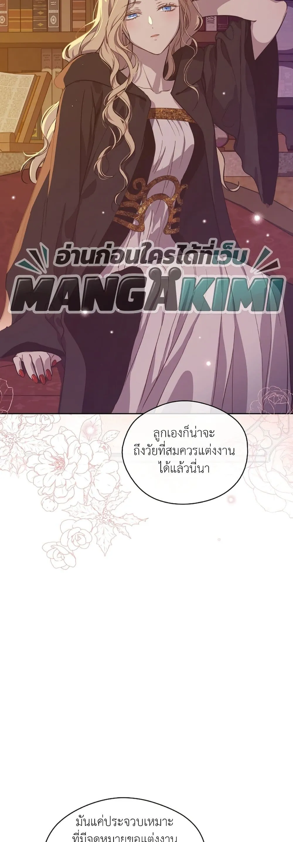 Manga-lc-com อ่านมังงะ อ่านการ์ตูน ออนไลน์ ฟรี The Forgotten Field ตอนที่ 1 2 3 4 5 6 7 8 9 10 11 12 13 14 ฟรี ไม่มีโฆษณา Manga-lc - อ่าน มังงะ อ่าน การ์ตูน ออนไลน์ อ่านมังงะ ฟรี