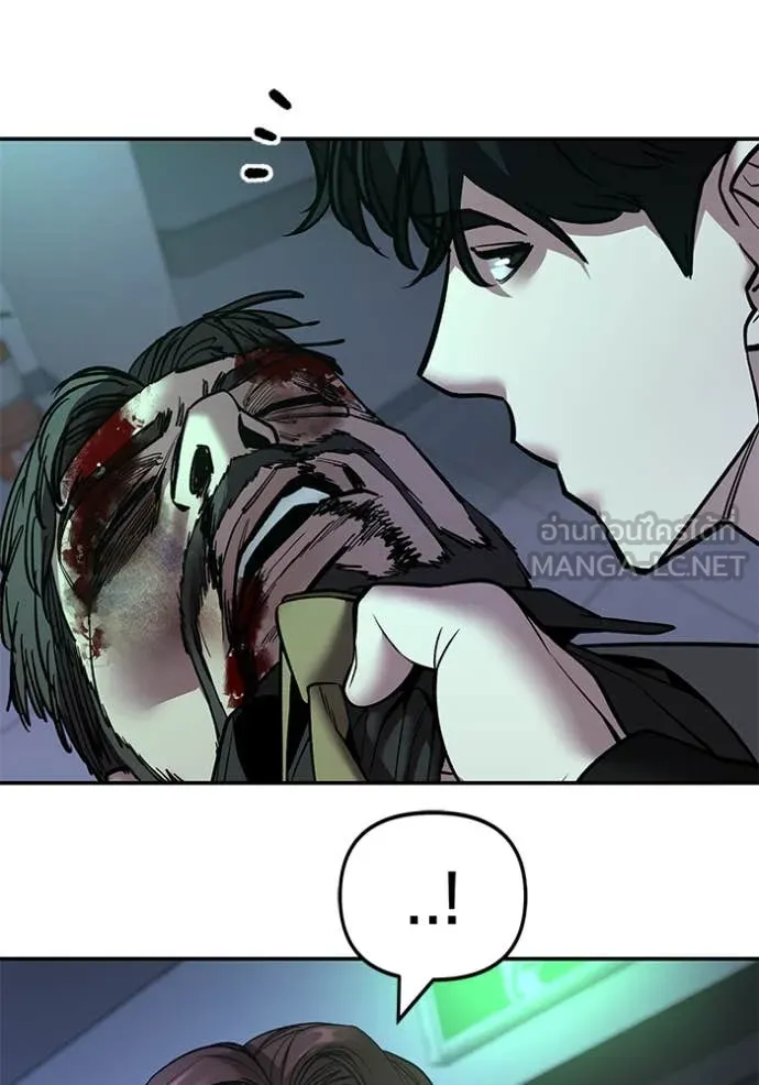 เลวฟาดเลว ตอนที่ 162 รูปที่ 78