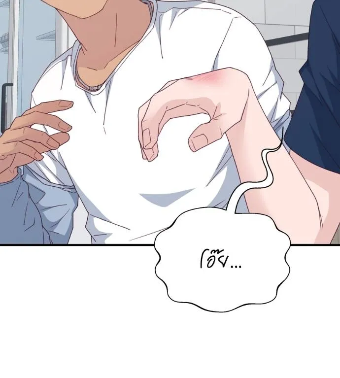 Spy House ตอนที่ 41 รูปที่ 58