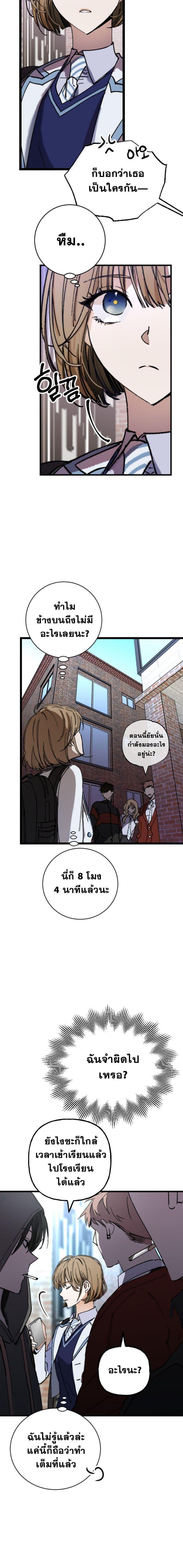 Manga-lc-com อ่านมังงะ อ่านการ์ตูน ออนไลน์ ฟรี Night of Shadows ตอนที่ 1 2 3 4 5 6 7 8 9 10 11 12 13 14 ฟรี ไม่มีโฆษณา Manga-lc - อ่าน มังงะ อ่าน การ์ตูน ออนไลน์ อ่านมังงะ ฟรี