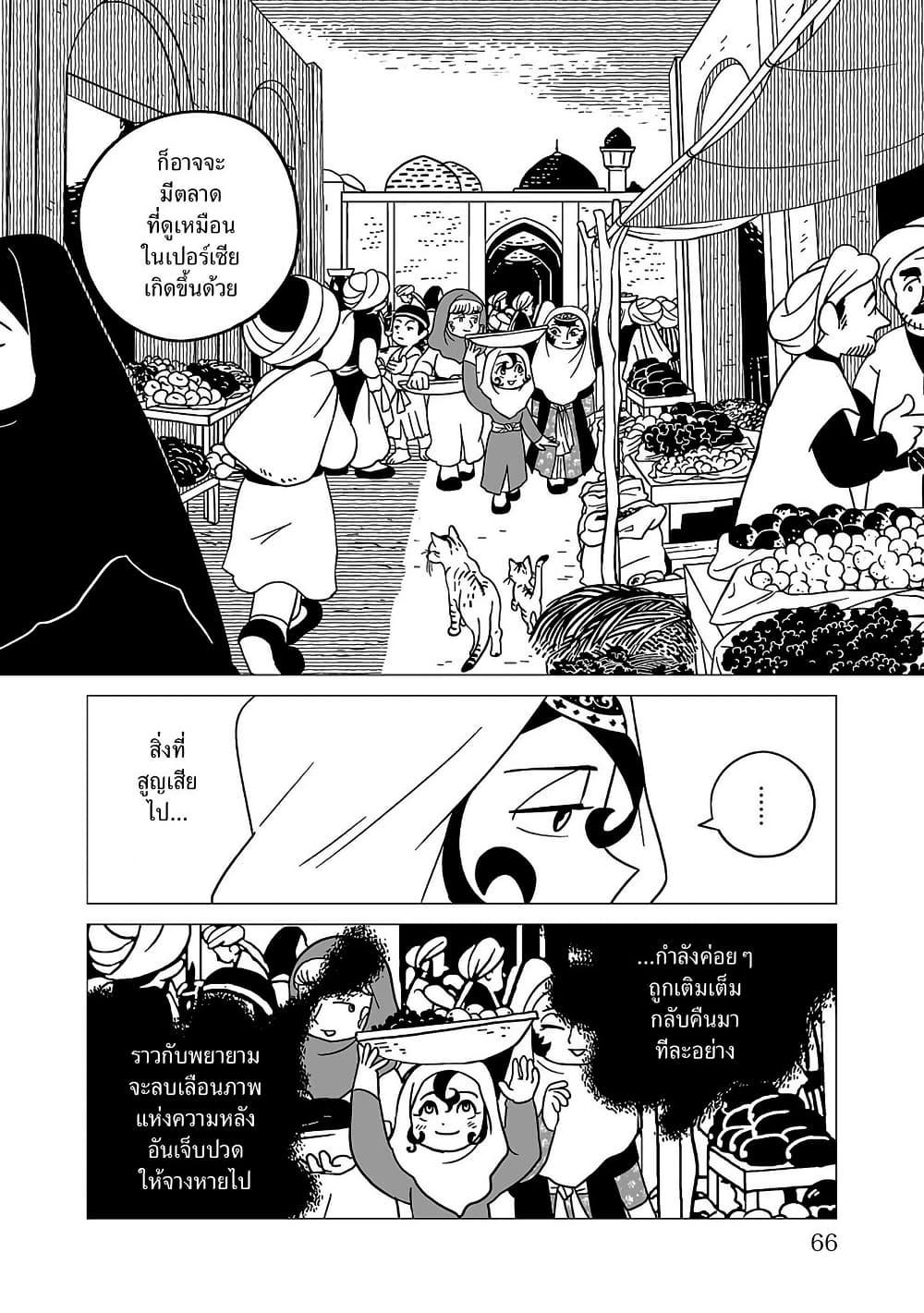 Manga-lc-com อ่านมังงะ อ่านการ์ตูน ออนไลน์ ฟรี Tenmaku no Jaadugar ตอนที่ 1 2 3 4 5 6 7 8 9 10 11 12 13 14 ฟรี ไม่มีโฆษณา Manga-lc - อ่าน มังงะ อ่าน การ์ตูน ออนไลน์ อ่านมังงะ ฟรี