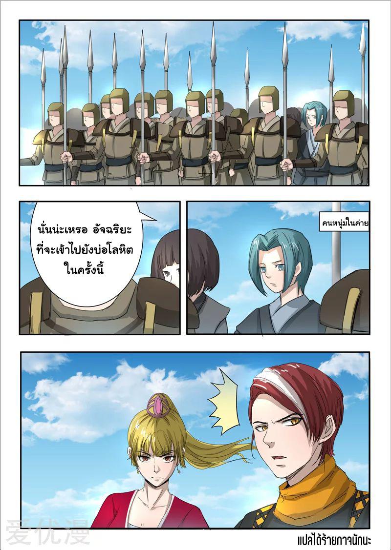 Manga-lc-com อ่านมังงะ อ่านการ์ตูน ออนไลน์ ฟรี Martial Master ตอนที่ 1 2 3 4 5 6 7 8 9 10 11 12 13 14 ฟรี ไม่มีโฆษณา Manga-lc - อ่าน มังงะ อ่าน การ์ตูน ออนไลน์ อ่านมังงะ ฟรี