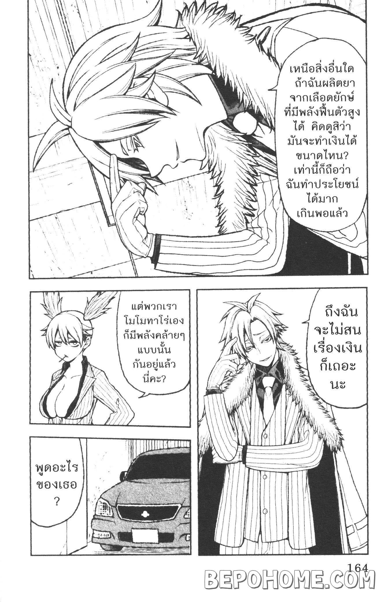 Manga-lc-com อ่านมังงะ อ่านการ์ตูน ออนไลน์ ฟรี Tougen Anki สงครามเลือดอสูร ตอนที่ 1 2 3 4 5 6 7 8 9 10 11 12 13 14 ฟรี ไม่มีโฆษณา Manga-lc - อ่าน มังงะ อ่าน การ์ตูน ออนไลน์ อ่านมังงะ ฟรี