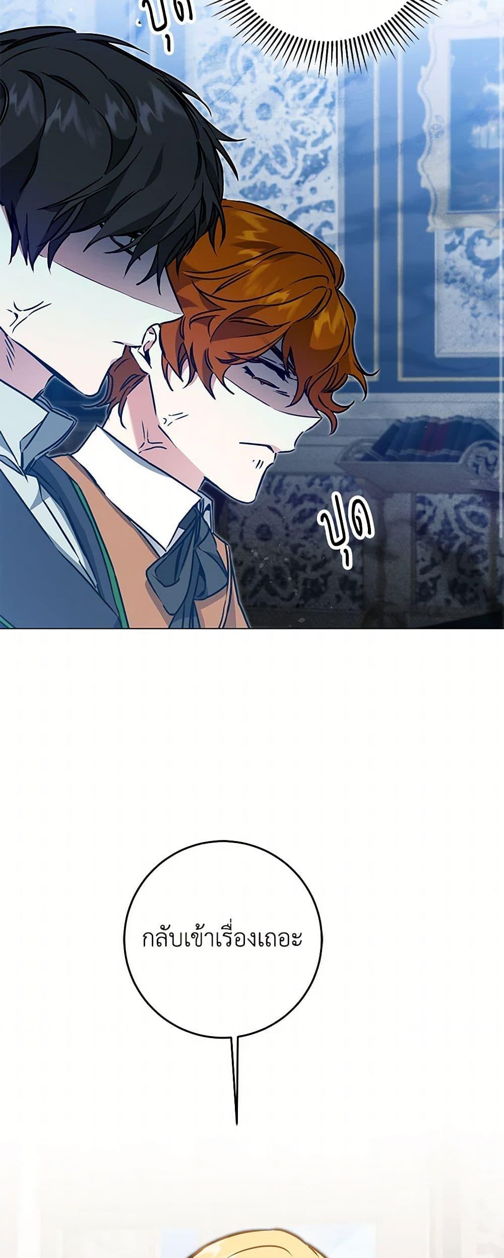 Manga-lc-com อ่านมังงะ อ่านการ์ตูน ออนไลน์ ฟรี I’ve Become the Villainous Empress of a Novel ตอนที่ 1 2 3 4 5 6 7 8 9 10 11 12 13 14 ฟรี ไม่มีโฆษณา Manga-lc - อ่าน มังงะ อ่าน การ์ตูน ออนไลน์ อ่านมังงะ ฟรี