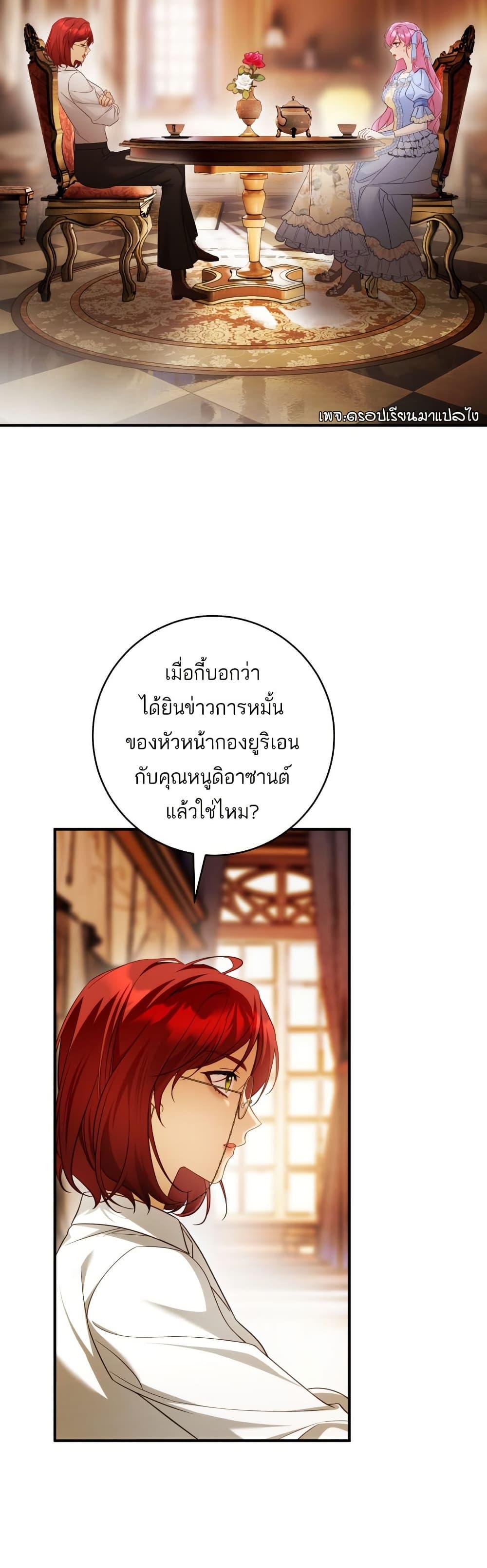 Manga-lc-com อ่านมังงะ อ่านการ์ตูน ออนไลน์ ฟรี The Flower With a Sword ตอนที่ 1 2 3 4 5 6 7 8 9 10 11 12 13 14 ฟรี ไม่มีโฆษณา Manga-lc - อ่าน มังงะ อ่าน การ์ตูน ออนไลน์ อ่านมังงะ ฟรี