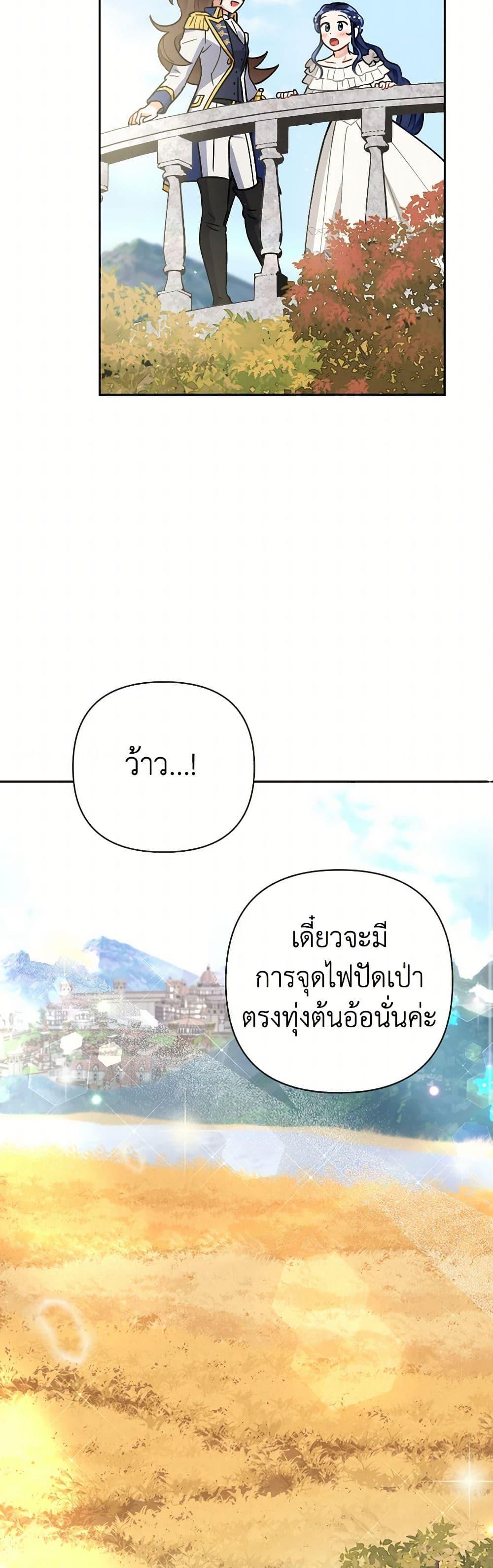 Manga-lc-com อ่านมังงะ อ่านการ์ตูน ออนไลน์ ฟรี Prince, Why Are You Nice to Me ตอนที่ 1 2 3 4 5 6 7 8 9 10 11 12 13 14 ฟรี ไม่มีโฆษณา Manga-lc - อ่าน มังงะ อ่าน การ์ตูน ออนไลน์ อ่านมังงะ ฟรี