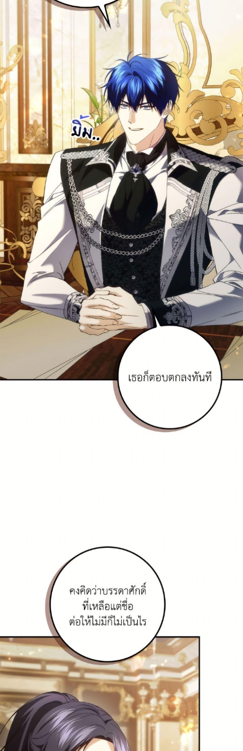 Manga-lc-com อ่านมังงะ อ่านการ์ตูน ออนไลน์ ฟรี I Won’t Pick Up The Trash I Threw Away Again ตอนที่ 1 2 3 4 5 6 7 8 9 10 11 12 13 14 ฟรี ไม่มีโฆษณา Manga-lc - อ่าน มังงะ อ่าน การ์ตูน ออนไลน์ อ่านมังงะ ฟรี