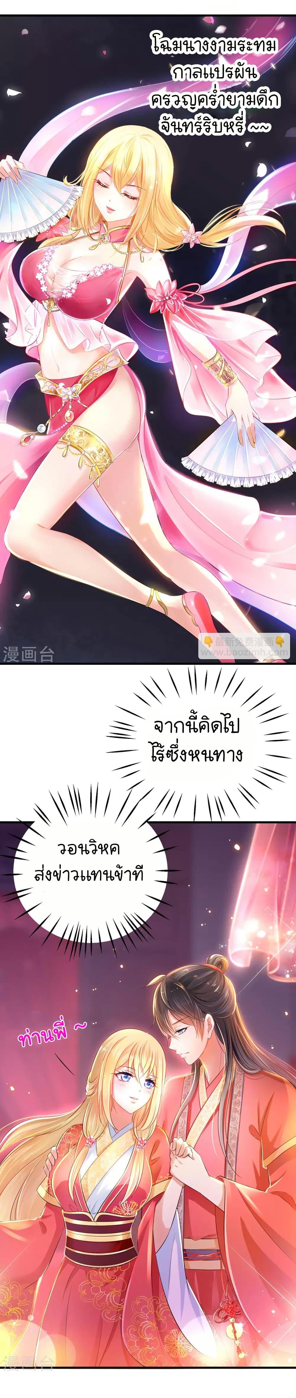 Manga-lc-com อ่านมังงะ อ่านการ์ตูน ออนไลน์ ฟรี Invincible Xueba System ตอนที่ 1 2 3 4 5 6 7 8 9 10 11 12 13 14 ฟรี ไม่มีโฆษณา Manga-lc - อ่าน มังงะ อ่าน การ์ตูน ออนไลน์ อ่านมังงะ ฟรี