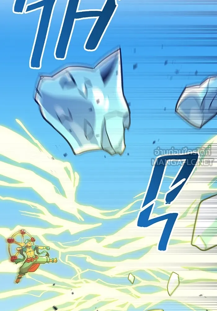 เพลเยอร์เลือดเทวะ ตอนที่ 29 vs วายุและอัสนี ② รูปที่ 150