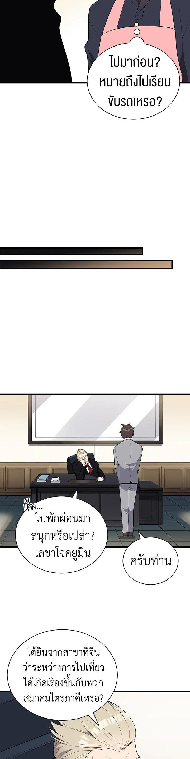 Manga-lc-com อ่านมังงะ อ่านการ์ตูน ออนไลน์ ฟรี The Descent of the Demonic Master ตอนที่ 1 2 3 4 5 6 7 8 9 10 11 12 13 14 ฟรี ไม่มีโฆษณา Manga-lc - อ่าน มังงะ อ่าน การ์ตูน ออนไลน์ อ่านมังงะ ฟรี