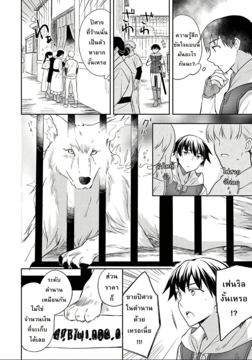 Manga-lc-com อ่านมังงะ อ่านการ์ตูน ออนไลน์ ฟรี Mushoku No Eiyuu Betsu Ni Skill Nanka Iranakatta Ndaga ตอนที่ 1 2 3 4 5 6 7 8 9 10 11 12 13 14 ฟรี ไม่มีโฆษณา Manga-lc - อ่าน มังงะ อ่าน การ์ตูน ออนไลน์ อ่านมังงะ ฟรี