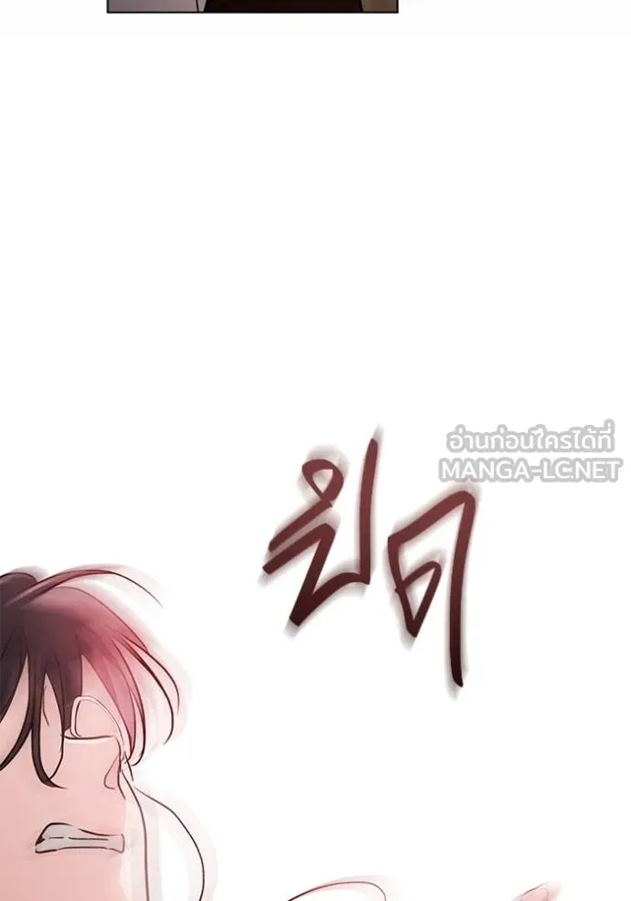 ออร่าดาราอัจฉริยะ ตอนที่ 31 รูปที่ 129