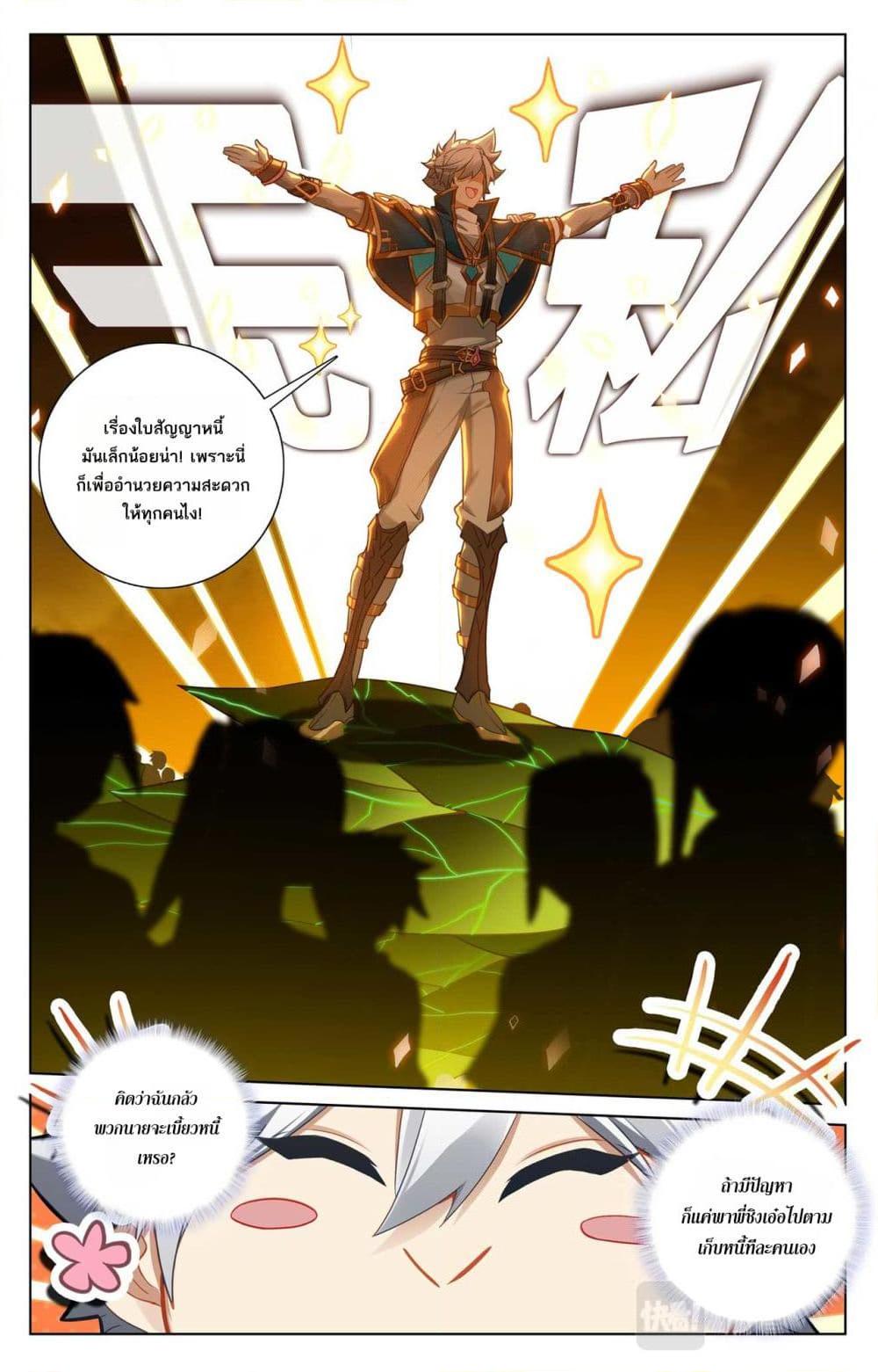 Manga-lc-com อ่านมังงะ อ่านการ์ตูน ออนไลน์ ฟรี Absolute Resonance ตอนที่ 1 2 3 4 5 6 7 8 9 10 11 12 13 14 ฟรี ไม่มีโฆษณา Manga-lc - อ่าน มังงะ อ่าน การ์ตูน ออนไลน์ อ่านมังงะ ฟรี