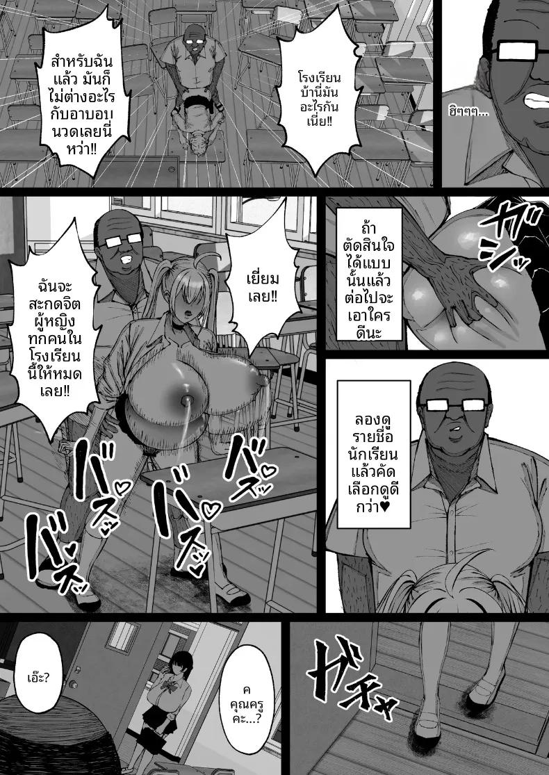 Doujin-Lc- อ่าน โดจิน มังฮวา เกาหลี ญี่ปุ่น จีน แปลไทย สะกดจิตสาวอกโตที่ชอบดูถูก (Nitake Yutamaro) ตอนที่ 1 2 3 4 5 6 7 8 9 10 11 12 13 14 ฟรี ไม่มีโฆษณา อ่าน โดจิน Manhwa เกาหลี ญี่ปุ่น จีน เรามีครบ คัดมาให้เน้นๆ โดจิน 18+ รับประกันความฟินโดย  Doujin Lc