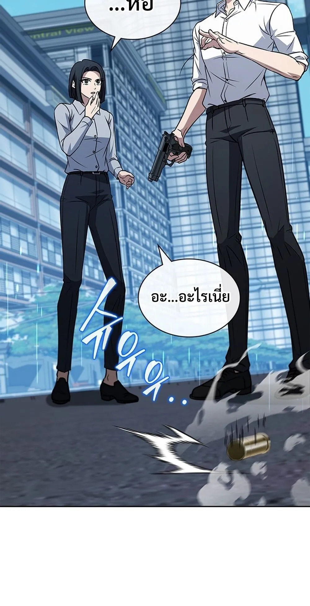 How to Survive Restructuring ว_ธ_เอาต_วรอดจากการปร_บโครงสร_าง ตอนที่ ตอนที่ 52 รูปที่ 86