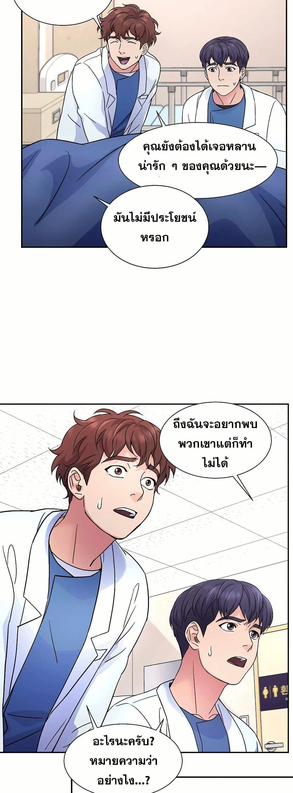 Manga-lc-com อ่านมังงะ อ่านการ์ตูน ออนไลน์ ฟรี Return of the Max-Level Doctor ตอนที่ 1 2 3 4 5 6 7 8 9 10 11 12 13 14 ฟรี ไม่มีโฆษณา Manga-lc - อ่าน มังงะ อ่าน การ์ตูน ออนไลน์ อ่านมังงะ ฟรี