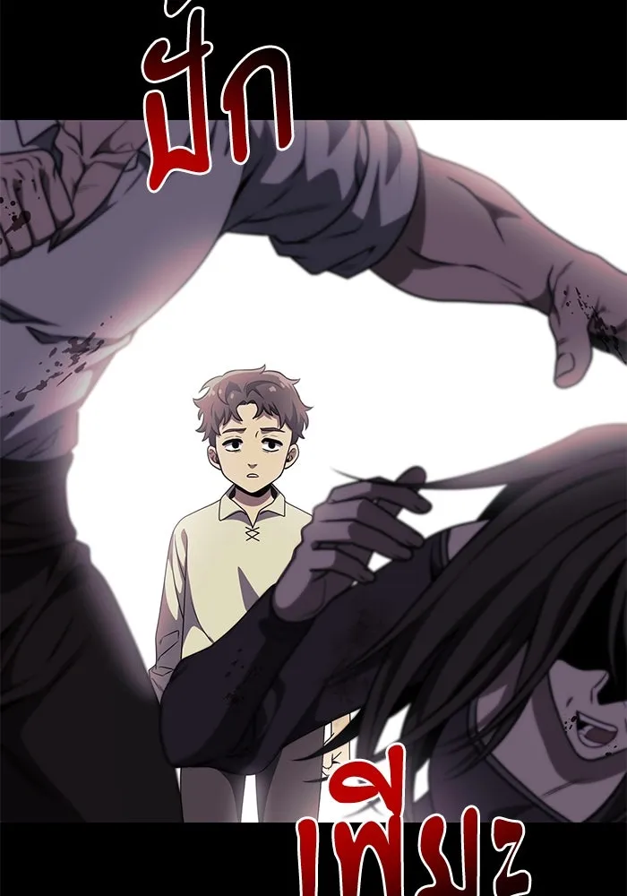 อัศวินดำล่าท้าเวลา ตอนที่ 31 รูปที่ 10