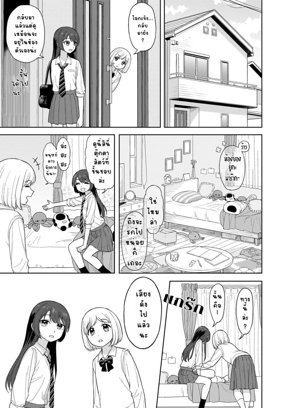 Manga-lc-com อ่านมังงะ อ่านการ์ตูน ออนไลน์ ฟรี Sakisome Complex ตอนที่ 1 2 3 4 5 6 7 8 9 10 11 12 13 14 ฟรี ไม่มีโฆษณา Manga-lc - อ่าน มังงะ อ่าน การ์ตูน ออนไลน์ อ่านมังงะ ฟรี