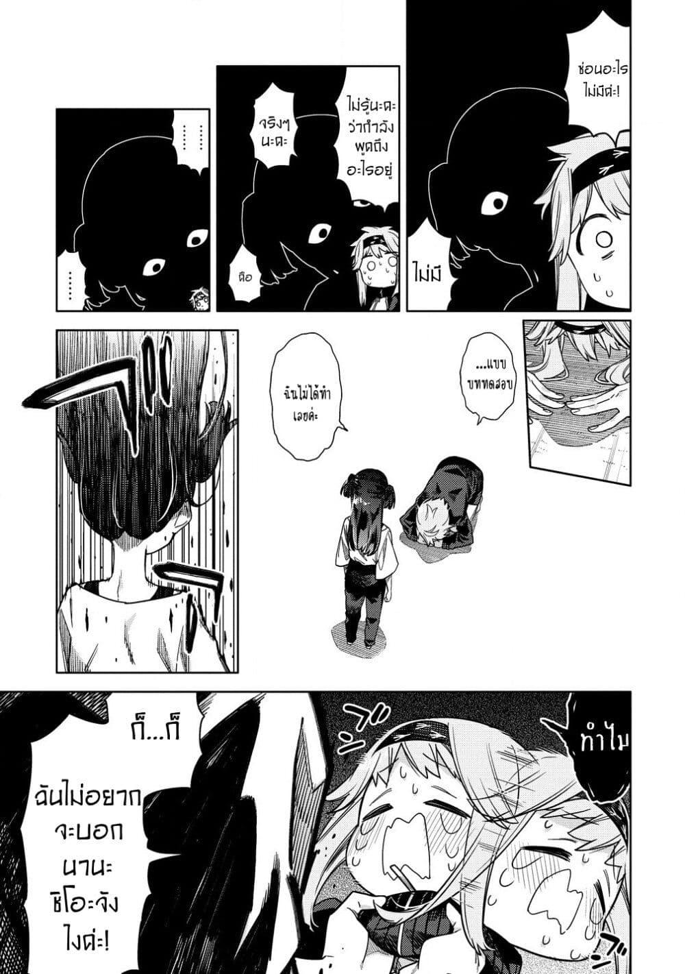 Manga-lc-com อ่านมังงะ อ่านการ์ตูน ออนไลน์ ฟรี Mashou no Otome no Yakumawari ตอนที่ 1 2 3 4 5 6 7 8 9 10 11 12 13 14 ฟรี ไม่มีโฆษณา Manga-lc - อ่าน มังงะ อ่าน การ์ตูน ออนไลน์ อ่านมังงะ ฟรี