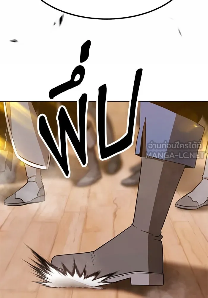 +99 ท่อนไม้พร้อมบวก ตอนที่ 37 รูปที่ 222