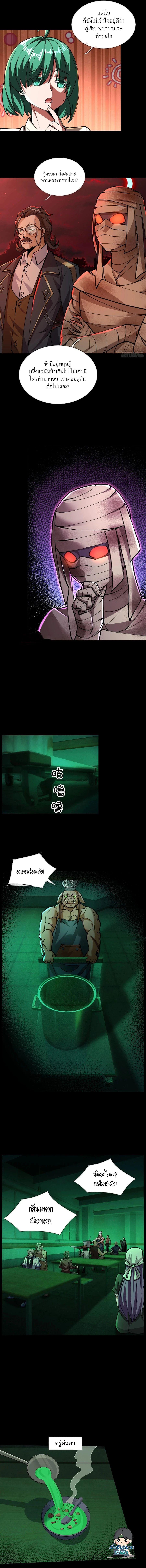 Manga-lc-com อ่านมังงะ อ่านการ์ตูน ออนไลน์ ฟรี Global Horror I Activated a Cheat Custom Mall ตอนที่ 1 2 3 4 5 6 7 8 9 10 11 12 13 14 ฟรี ไม่มีโฆษณา Manga-lc - อ่าน มังงะ อ่าน การ์ตูน ออนไลน์ อ่านมังงะ ฟรี