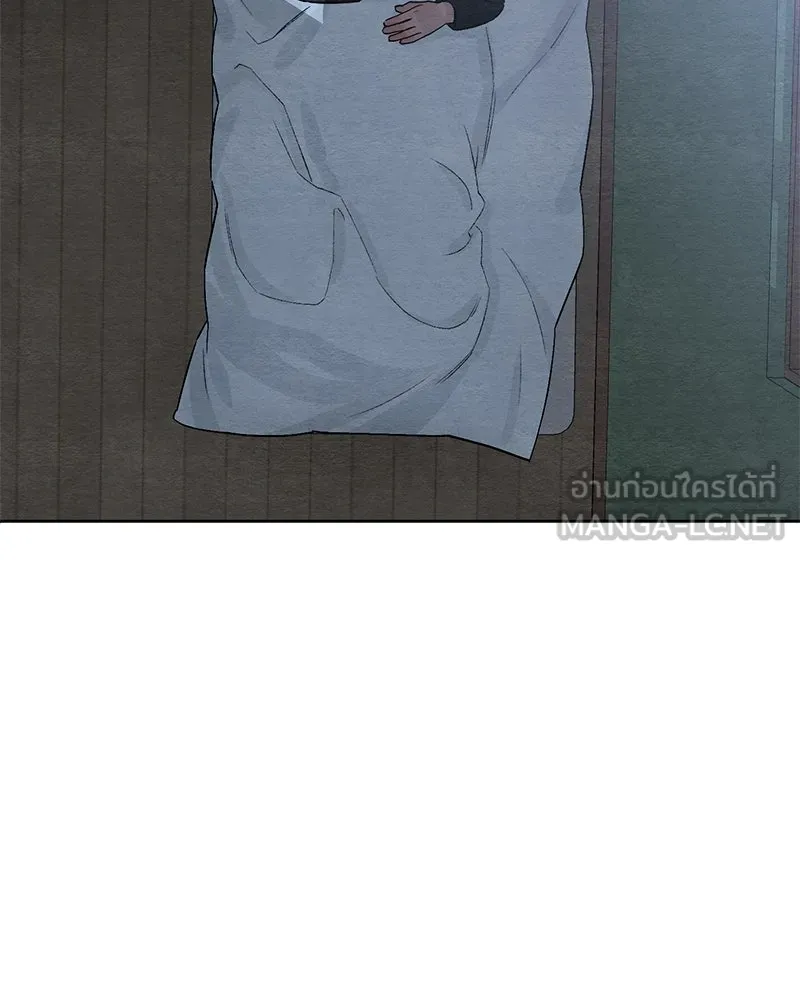 เป็นวัยรุ่นมันเหนื่อย ตอนที่ 24 รูปที่ 81