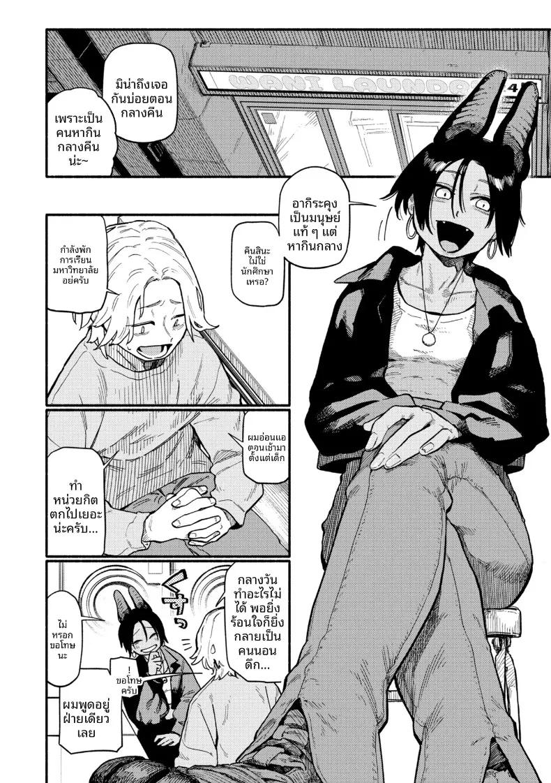 Doujin-Lc- อ่าน โดจิน มังฮวา เกาหลี ญี่ปุ่น จีน แปลไทย ค่ำคืนเเห่งรัก (Souseki) ตอนที่ 1 2 3 4 5 6 7 8 9 10 11 12 13 14 ฟรี ไม่มีโฆษณา อ่าน โดจิน Manhwa เกาหลี ญี่ปุ่น จีน เรามีครบ คัดมาให้เน้นๆ โดจิน 18+ รับประกันความฟินโดย  Doujin Lc