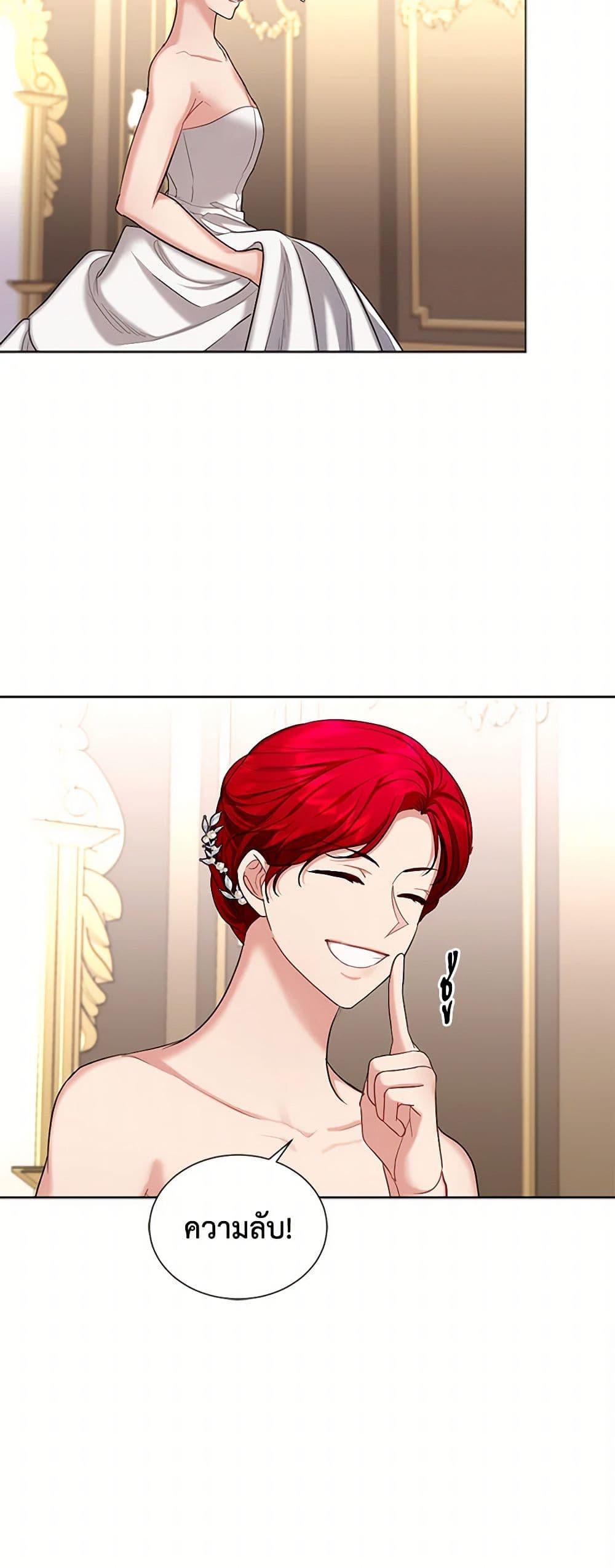 Manga-lc-com อ่านมังงะ อ่านการ์ตูน ออนไลน์ ฟรี The Duchess’s Contract Marriage ตอนที่ 1 2 3 4 5 6 7 8 9 10 11 12 13 14 ฟรี ไม่มีโฆษณา Manga-lc - อ่าน มังงะ อ่าน การ์ตูน ออนไลน์ อ่านมังงะ ฟรี