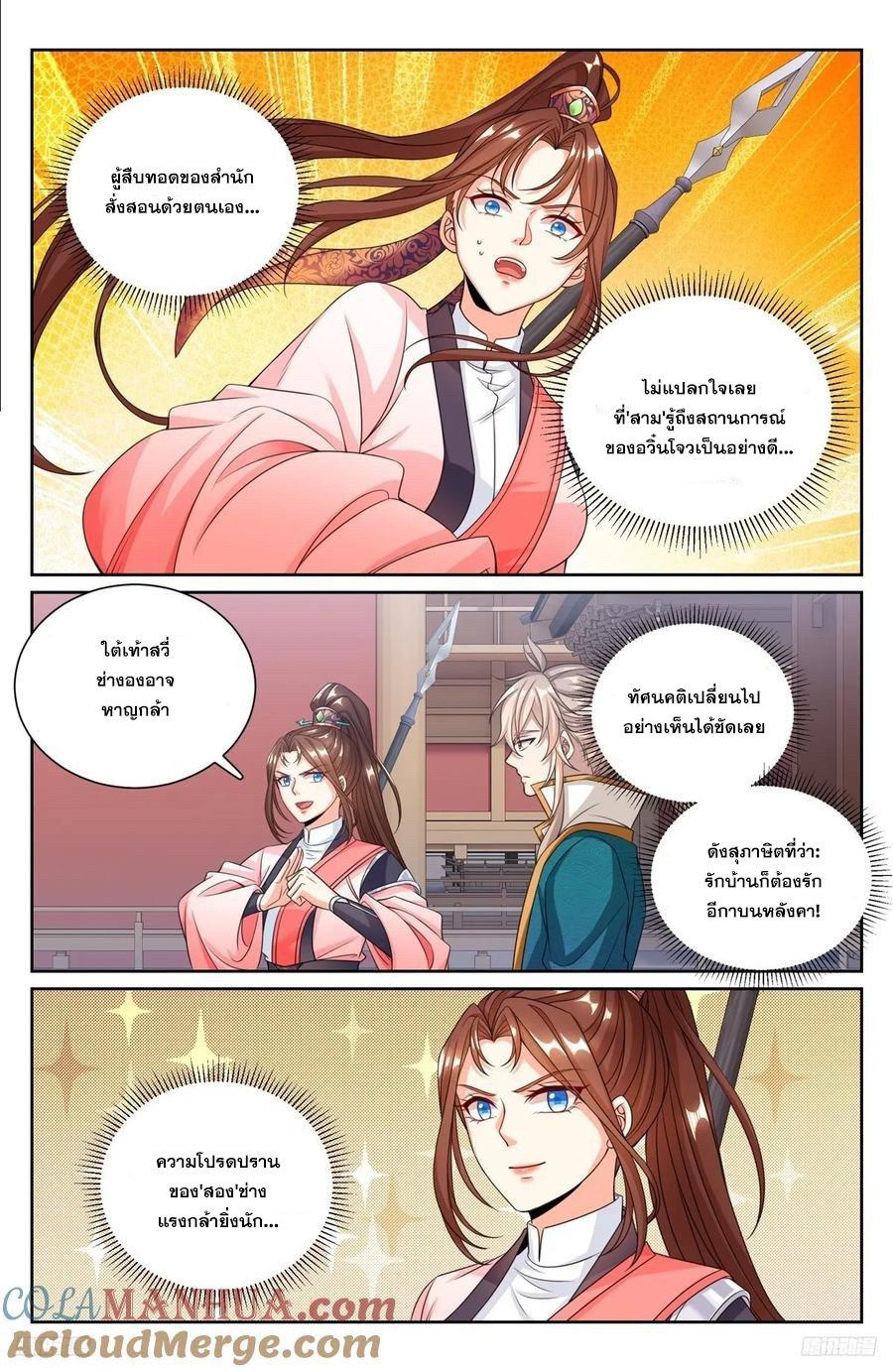 Manga-lc-com อ่านมังงะ อ่านการ์ตูน ออนไลน์ ฟรี Nightwatcher ตอนที่ 1 2 3 4 5 6 7 8 9 10 11 12 13 14 ฟรี ไม่มีโฆษณา Manga-lc - อ่าน มังงะ อ่าน การ์ตูน ออนไลน์ อ่านมังงะ ฟรี