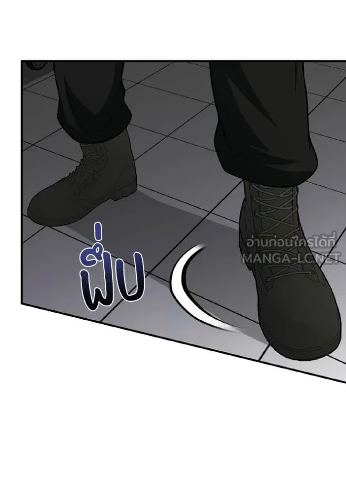 อัจฉริยะนอกคอก ตอนที่ 136 รูปที่ 92