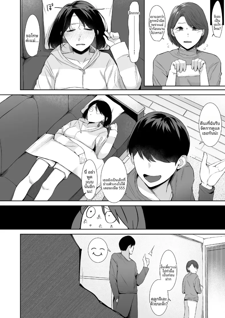 Doujin-Lc- อ่าน โดจิน มังฮวา เกาหลี ญี่ปุ่น จีน แปลไทย เเผนรุกใส่น้องสาวเย็นชา ตอนที่ 1 2 3 4 5 6 7 8 9 10 11 12 13 14 ฟรี ไม่มีโฆษณา อ่าน โดจิน Manhwa เกาหลี ญี่ปุ่น จีน เรามีครบ คัดมาให้เน้นๆ โดจิน 18+ รับประกันความฟินโดย  Doujin Lc