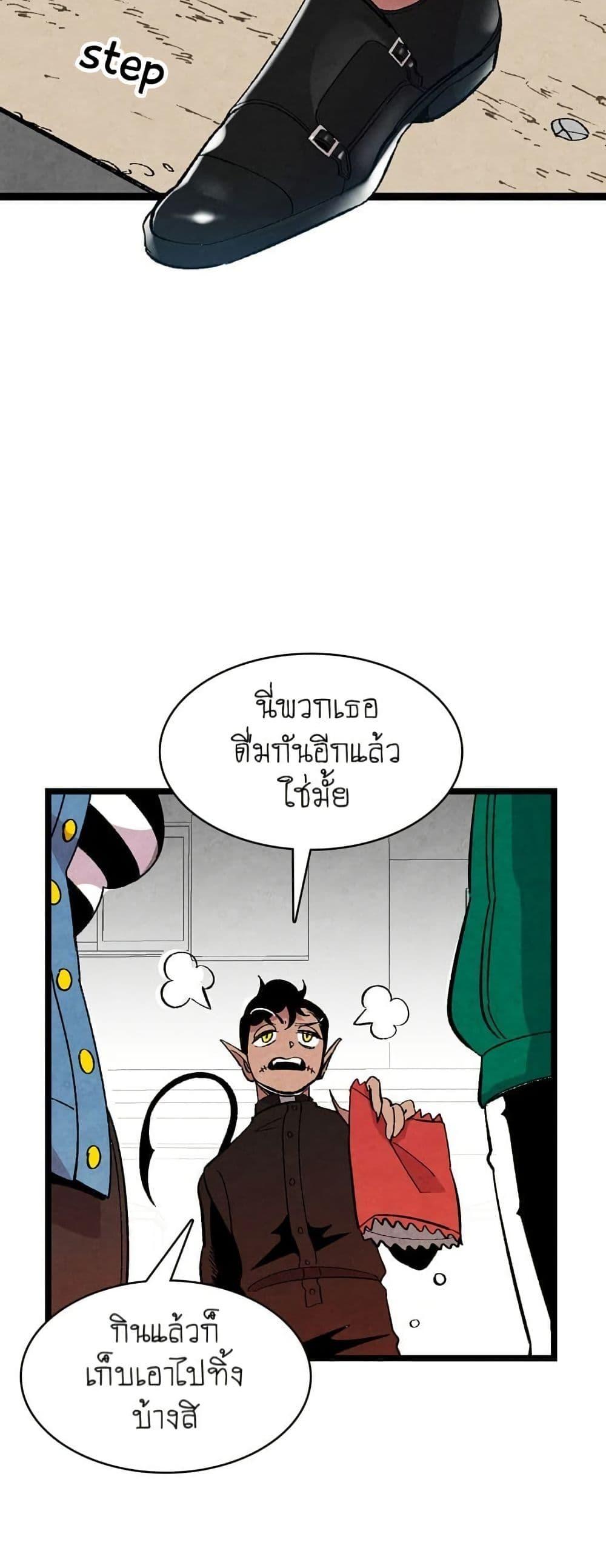 Manga-lc-com อ่านมังงะ อ่านการ์ตูน ออนไลน์ ฟรี The Skeleton Becomes a Cat Dad ตอนที่ 1 2 3 4 5 6 7 8 9 10 11 12 13 14 ฟรี ไม่มีโฆษณา Manga-lc - อ่าน มังงะ อ่าน การ์ตูน ออนไลน์ อ่านมังงะ ฟรี