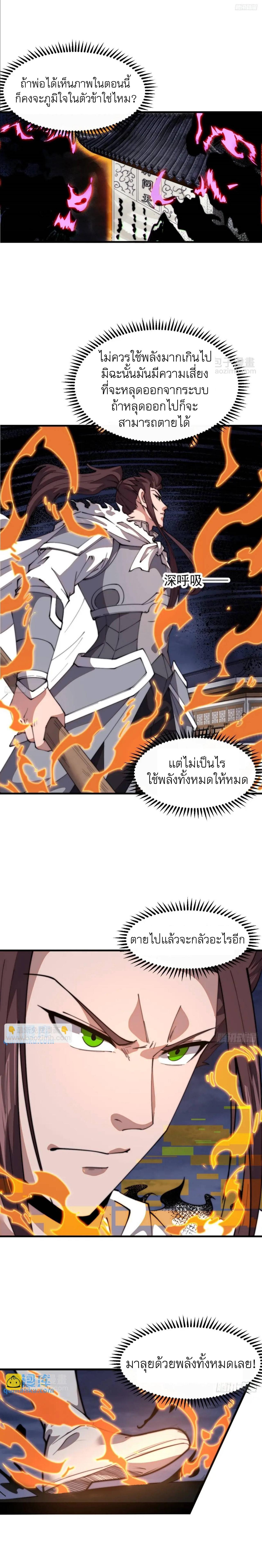 Manga-lc-com อ่านมังงะ อ่านการ์ตูน ออนไลน์ ฟรี It Starts With A Mountain ตอนที่ 1 2 3 4 5 6 7 8 9 10 11 12 13 14 ฟรี ไม่มีโฆษณา Manga-lc - อ่าน มังงะ อ่าน การ์ตูน ออนไลน์ อ่านมังงะ ฟรี