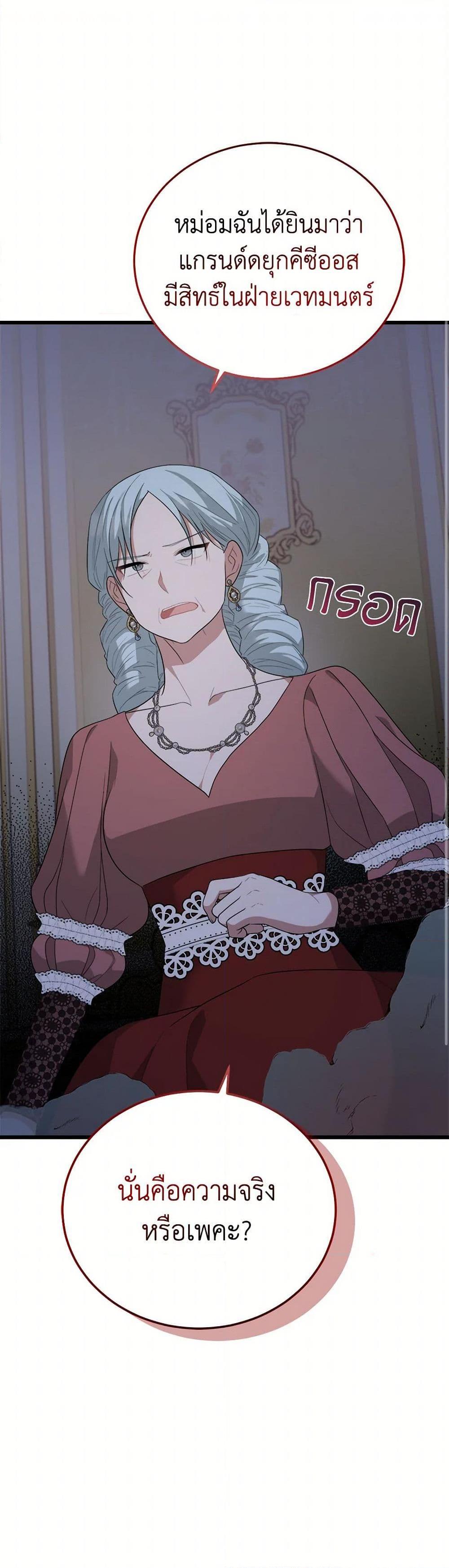 Manga-lc-com อ่านมังงะ อ่านการ์ตูน ออนไลน์ ฟรี Four Dangerous Brothers to My Rescue ตอนที่ 1 2 3 4 5 6 7 8 9 10 11 12 13 14 ฟรี ไม่มีโฆษณา Manga-lc - อ่าน มังงะ อ่าน การ์ตูน ออนไลน์ อ่านมังงะ ฟรี