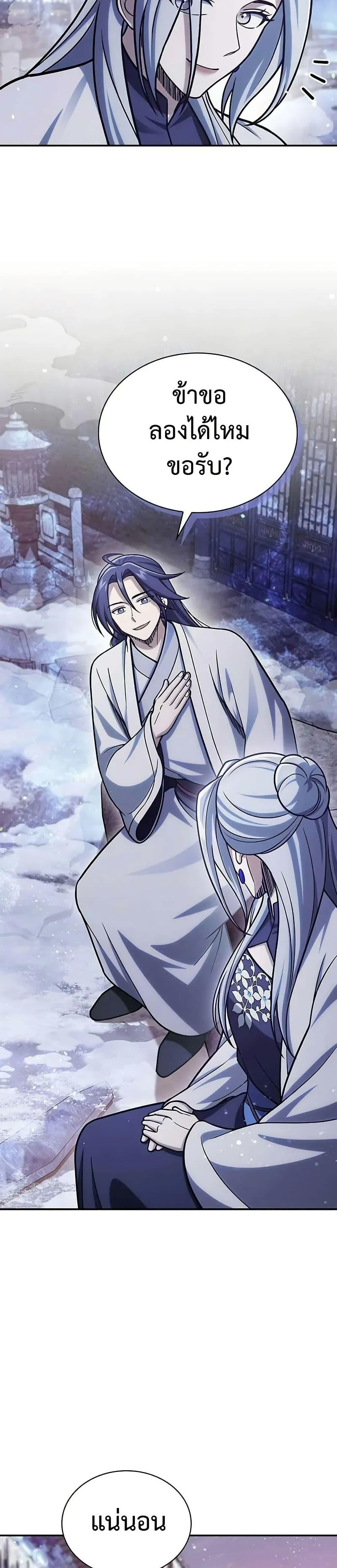 Manga-lc-com อ่านมังงะ อ่านการ์ตูน ออนไลน์ ฟรี Heavenly Grand Archive’s Young Master ตอนที่ 1 2 3 4 5 6 7 8 9 10 11 12 13 14 ฟรี ไม่มีโฆษณา Manga-lc - อ่าน มังงะ อ่าน การ์ตูน ออนไลน์ อ่านมังงะ ฟรี