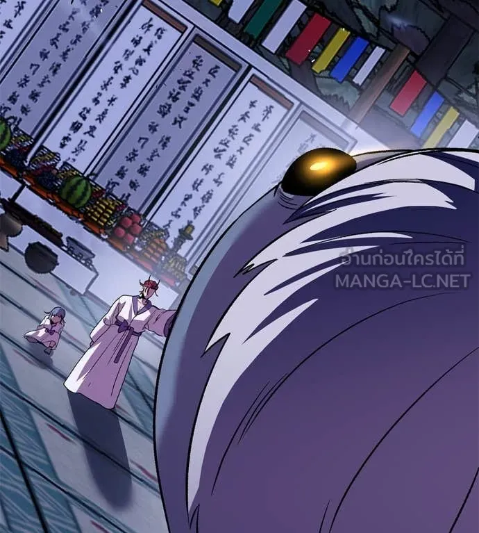 เรียกฉันว่าพระเจ้า ตอนที่ 72 รูปที่ 166