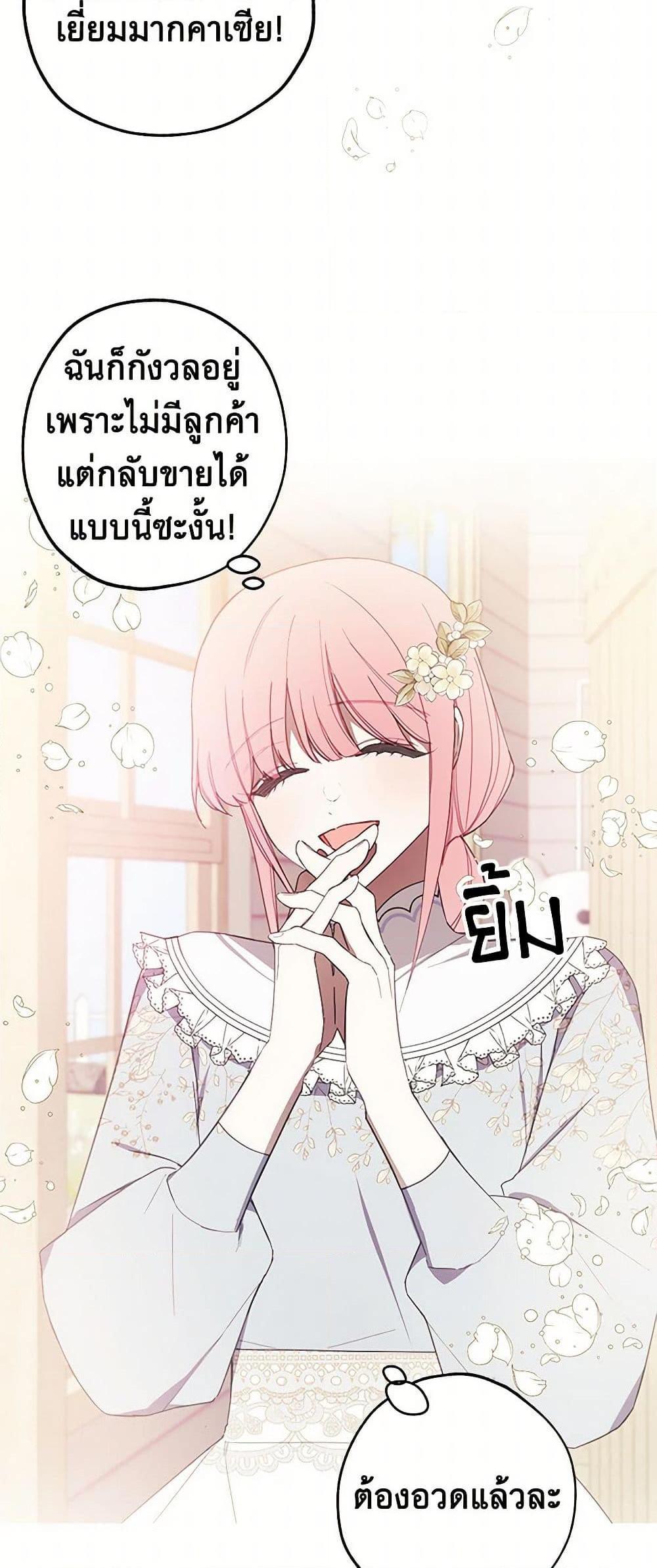 Manga-lc-com อ่านมังงะ อ่านการ์ตูน ออนไลน์ ฟรี The Princess’s Doll Shop ตอนที่ 1 2 3 4 5 6 7 8 9 10 11 12 13 14 ฟรี ไม่มีโฆษณา Manga-lc - อ่าน มังงะ อ่าน การ์ตูน ออนไลน์ อ่านมังงะ ฟรี