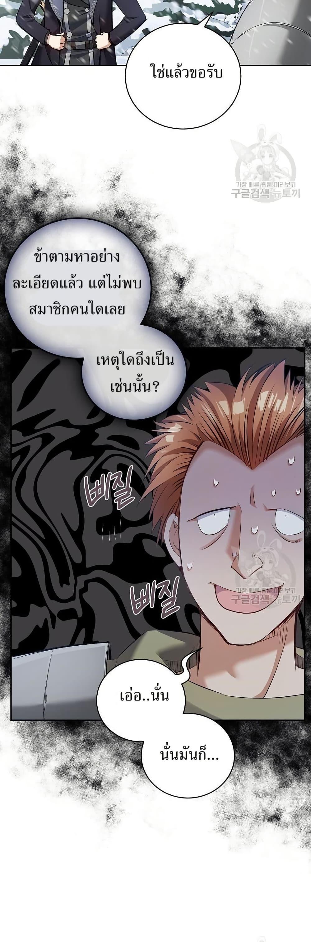 Manga-lc-com อ่านมังงะ อ่านการ์ตูน ออนไลน์ ฟรี Kill the Emperor ตอนที่ 1 2 3 4 5 6 7 8 9 10 11 12 13 14 ฟรี ไม่มีโฆษณา Manga-lc - อ่าน มังงะ อ่าน การ์ตูน ออนไลน์ อ่านมังงะ ฟรี