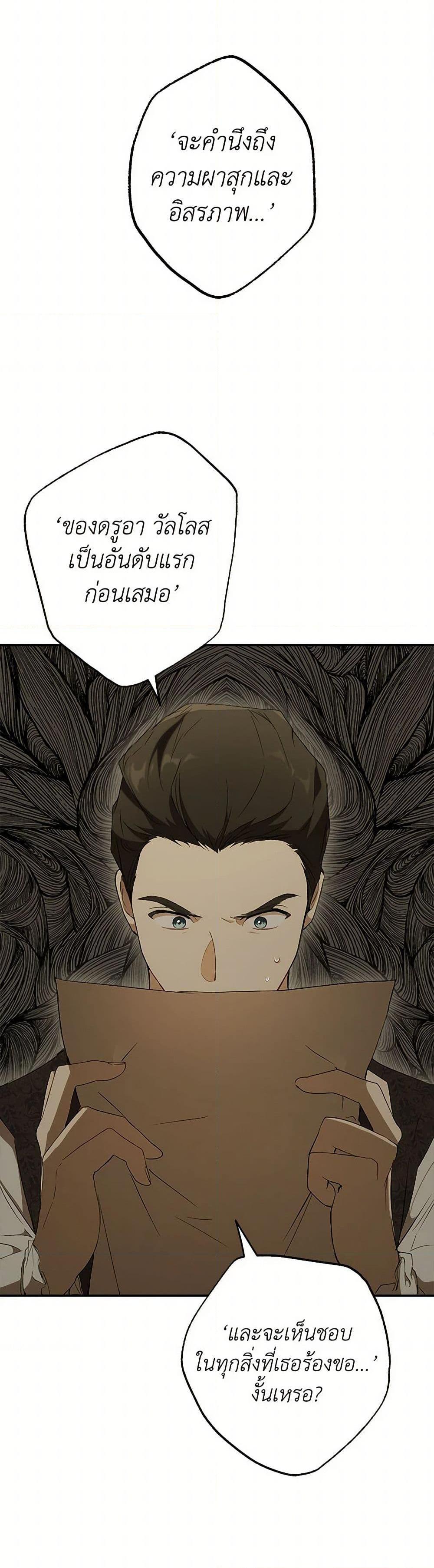 Manga-lc-com อ่านมังงะ อ่านการ์ตูน ออนไลน์ ฟรี It Was All a Mistake ตอนที่ 1 2 3 4 5 6 7 8 9 10 11 12 13 14 ฟรี ไม่มีโฆษณา Manga-lc - อ่าน มังงะ อ่าน การ์ตูน ออนไลน์ อ่านมังงะ ฟรี