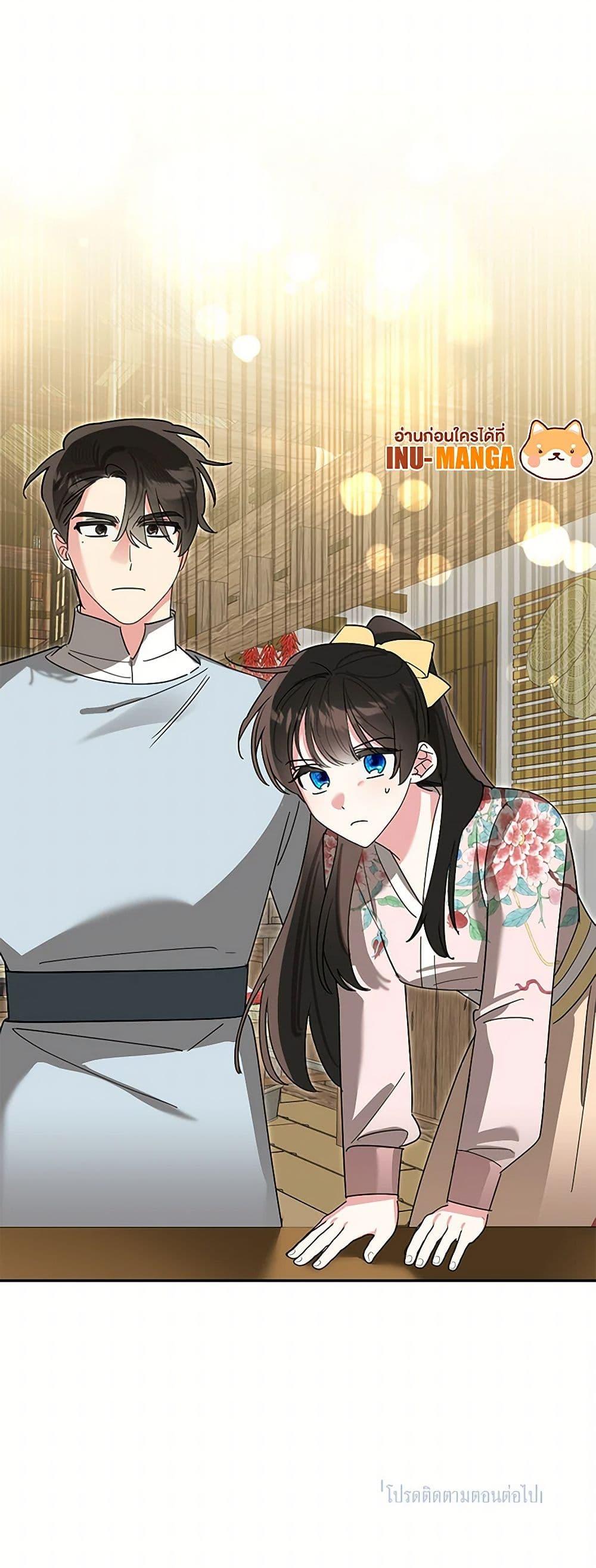 Manga-lc-com อ่านมังงะ อ่านการ์ตูน ออนไลน์ ฟรี Precious Daughter of the Greatest Martial Arts Villain ตอนที่ 1 2 3 4 5 6 7 8 9 10 11 12 13 14 ฟรี ไม่มีโฆษณา Manga-lc - อ่าน มังงะ อ่าน การ์ตูน ออนไลน์ อ่านมังงะ ฟรี