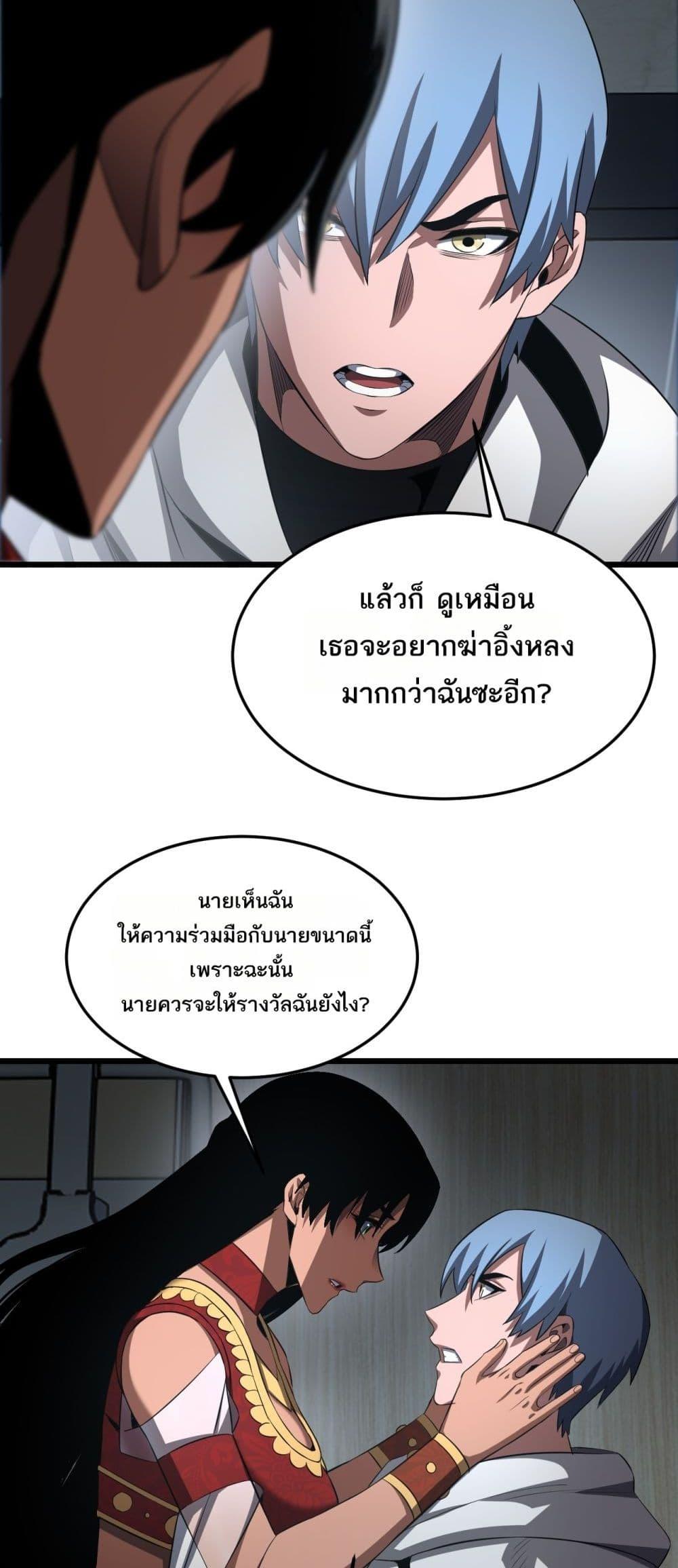 Manga-lc-com อ่านมังงะ อ่านการ์ตูน ออนไลน์ ฟรี DoomsdaySword ตอนที่ 1 2 3 4 5 6 7 8 9 10 11 12 13 14 ฟรี ไม่มีโฆษณา Manga-lc - อ่าน มังงะ อ่าน การ์ตูน ออนไลน์ อ่านมังงะ ฟรี