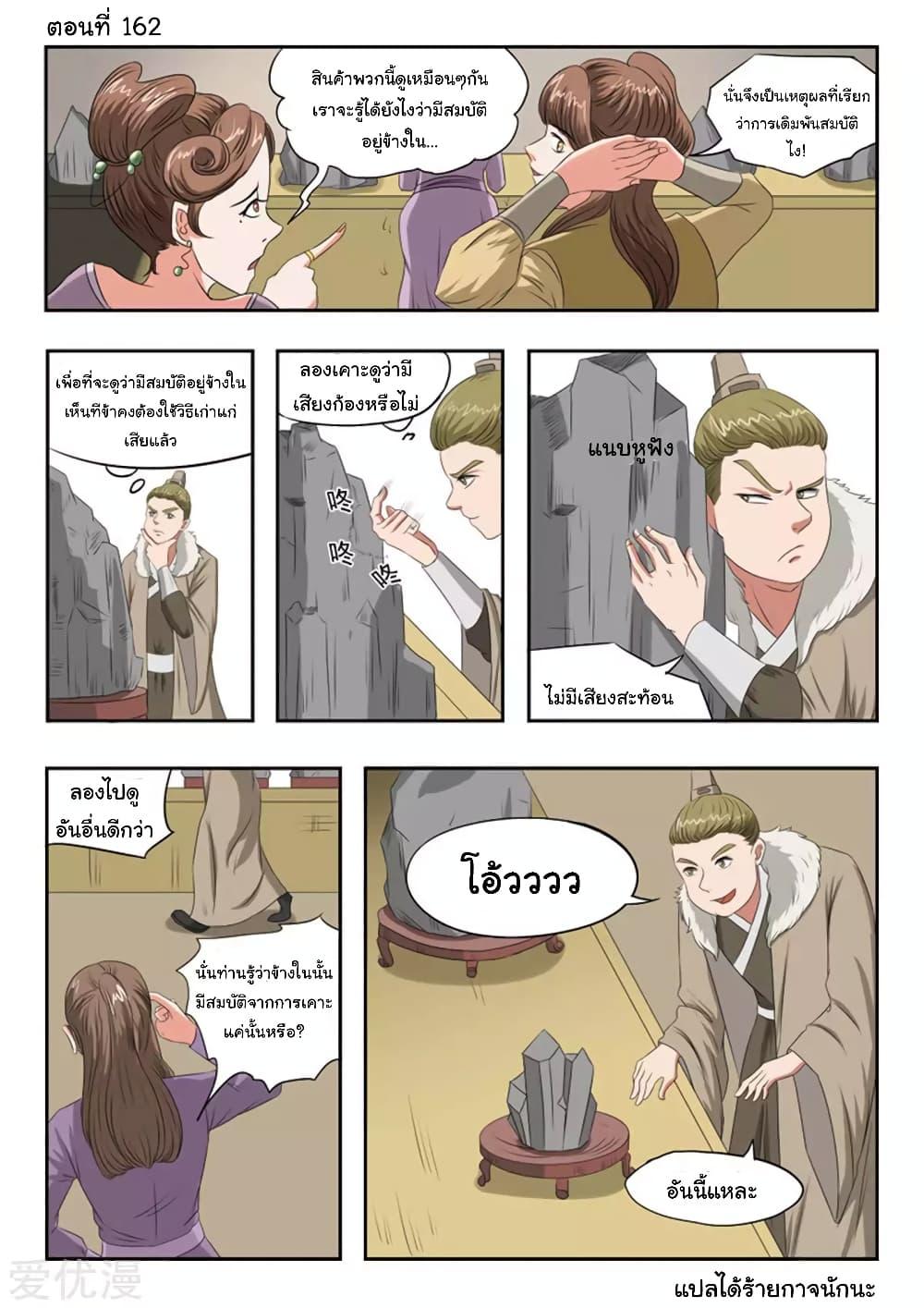 Manga-lc-com อ่านมังงะ อ่านการ์ตูน ออนไลน์ ฟรี Martial Master ตอนที่ 1 2 3 4 5 6 7 8 9 10 11 12 13 14 ฟรี ไม่มีโฆษณา Manga-lc - อ่าน มังงะ อ่าน การ์ตูน ออนไลน์ อ่านมังงะ ฟรี