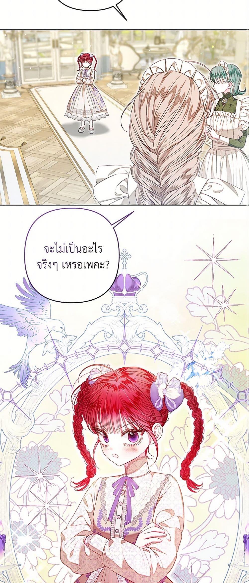 Manga-lc-com อ่านมังงะ อ่านการ์ตูน ออนไลน์ ฟรี The Princess Maid ตอนที่ 1 2 3 4 5 6 7 8 9 10 11 12 13 14 ฟรี ไม่มีโฆษณา Manga-lc - อ่าน มังงะ อ่าน การ์ตูน ออนไลน์ อ่านมังงะ ฟรี