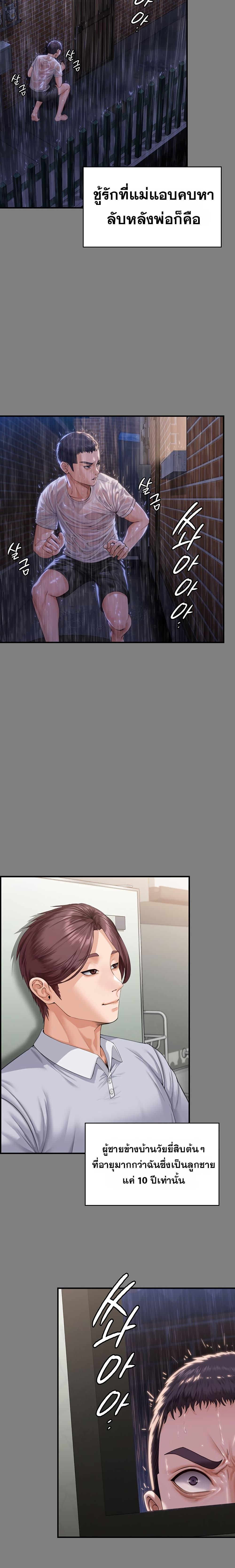Doujin-Lc- อ่าน โดจิน มังฮวา เกาหลี ญี่ปุ่น จีน แปลไทย Protect You ตอนที่ 1 2 3 4 5 6 7 8 9 10 11 12 13 14 ฟรี ไม่มีโฆษณา อ่าน โดจิน Manhwa เกาหลี ญี่ปุ่น จีน เรามีครบ คัดมาให้เน้นๆ โดจิน 18+ รับประกันความฟินโดย  Doujin Lc
