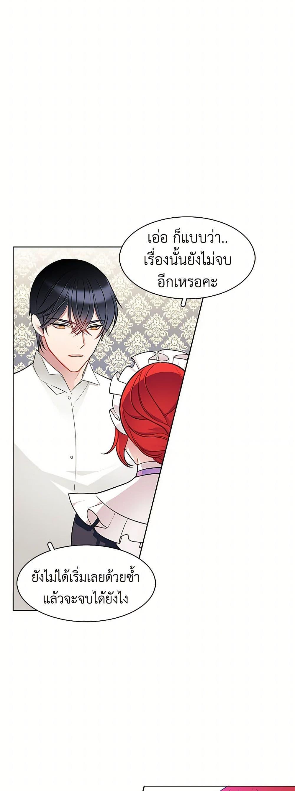 Manga-lc-com อ่านมังงะ อ่านการ์ตูน ออนไลน์ ฟรี The Detective Of Muiella ตอนที่ 1 2 3 4 5 6 7 8 9 10 11 12 13 14 ฟรี ไม่มีโฆษณา Manga-lc - อ่าน มังงะ อ่าน การ์ตูน ออนไลน์ อ่านมังงะ ฟรี