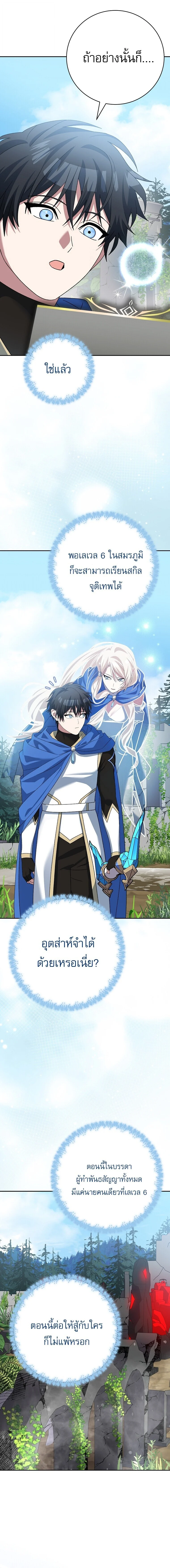 Manga-lc-com อ่านมังงะ อ่านการ์ตูน ออนไลน์ ฟรี Genius Archer’s Streaming ตอนที่ 1 2 3 4 5 6 7 8 9 10 11 12 13 14 ฟรี ไม่มีโฆษณา Manga-lc - อ่าน มังงะ อ่าน การ์ตูน ออนไลน์ อ่านมังงะ ฟรี